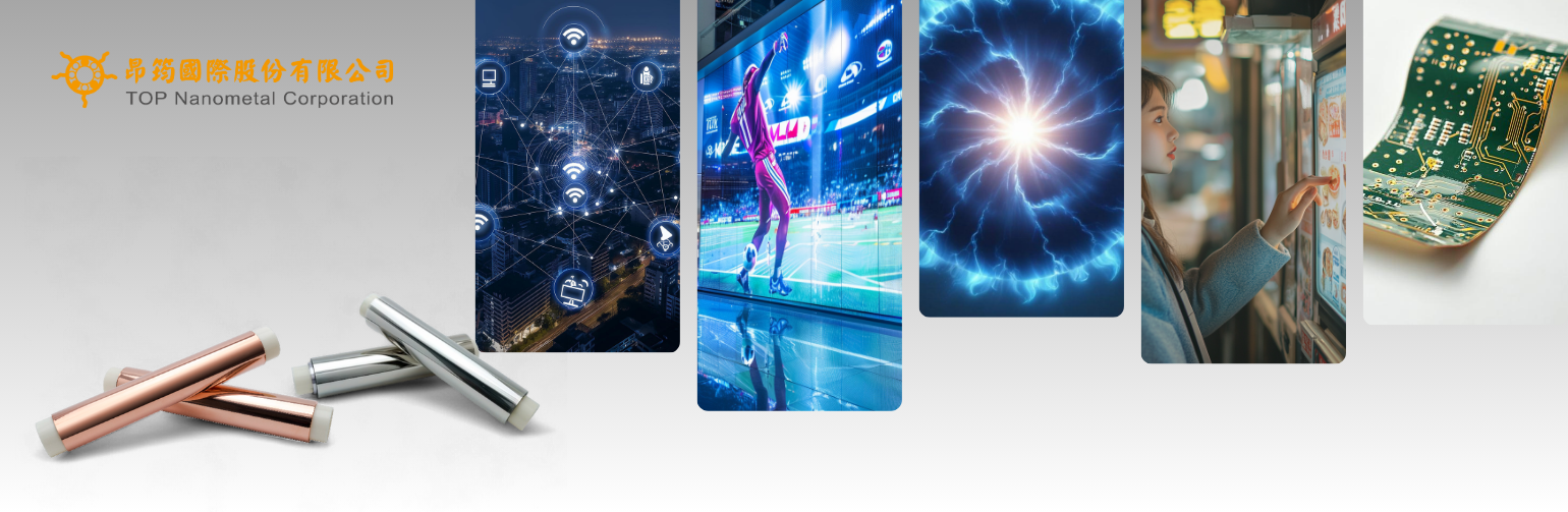 Topnano's R2R Sputtering films application